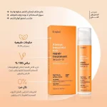 ERAYBA ABH REPAIR TREATMENT 100ML